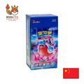 Display Pokémon JCC – Arts Primordiaux : Combat (CS3BC) – Version Chinoise Simplifiée – Jumbo Booster Box