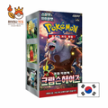 Display Pokémon JCC – Crimson Haze (SV5A) – Version Coréenne – Boîte de 30 Boosters