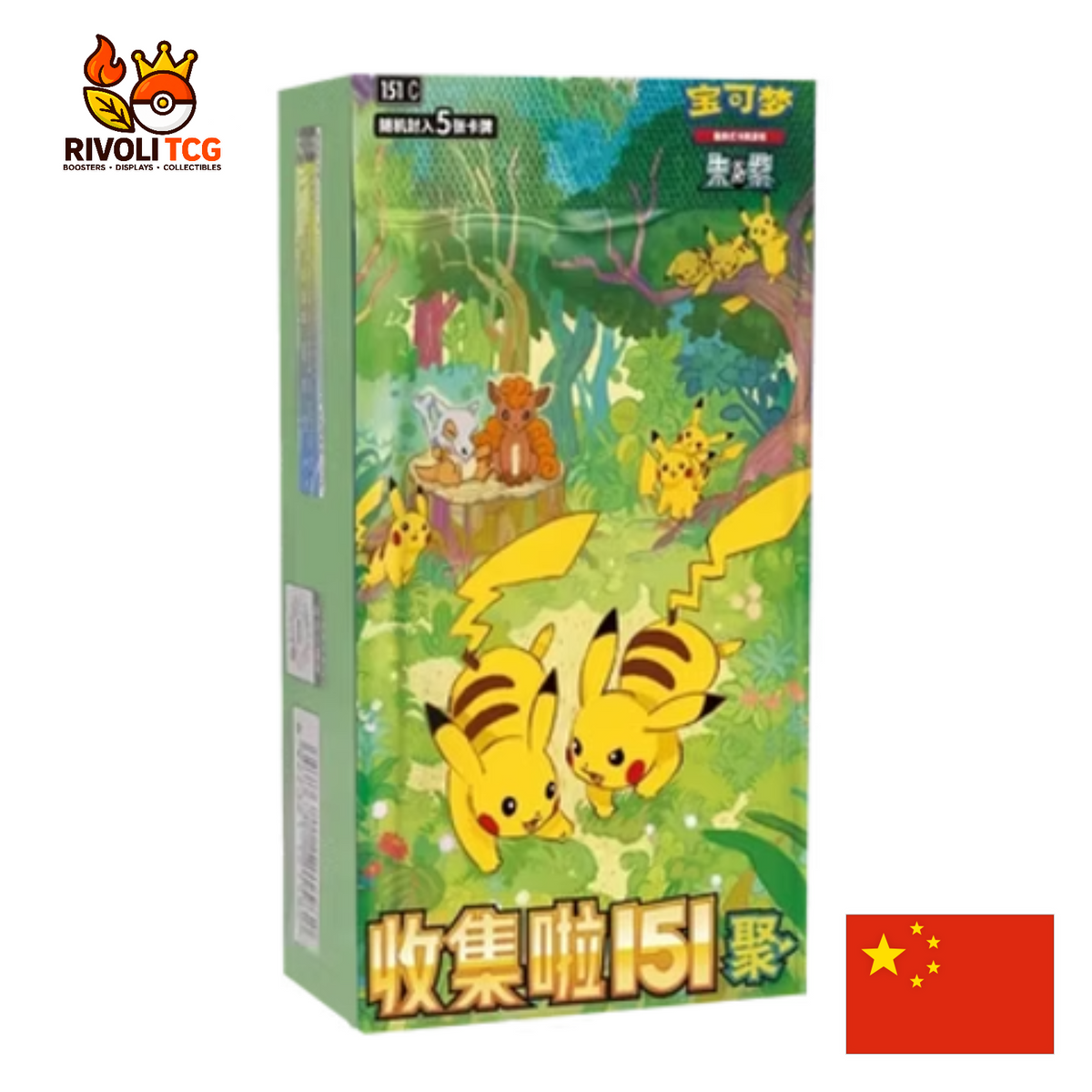 Pokémon TCG – Display Slim Booster Box Collect 151 Gathering (聚) – Chinois Simplifié – 15 Boosters