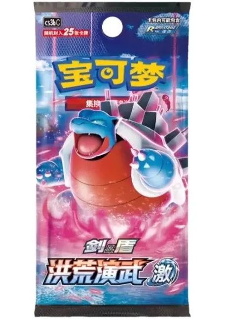 Display Pokémon JCC – Arts Primordiaux : Combat (CS3BC) – Version Chinoise Simplifiée – Jumbo Booster Box