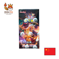 Display Pokémon JCC – Dark Crystal Blaze (csv5C) – Version Chinoise Simplifiée – Boîte de 6 Boosters Jumbo