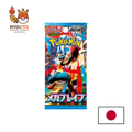Booster Pokémon TCG – Mega Brave (M1L) – Version Japonaise