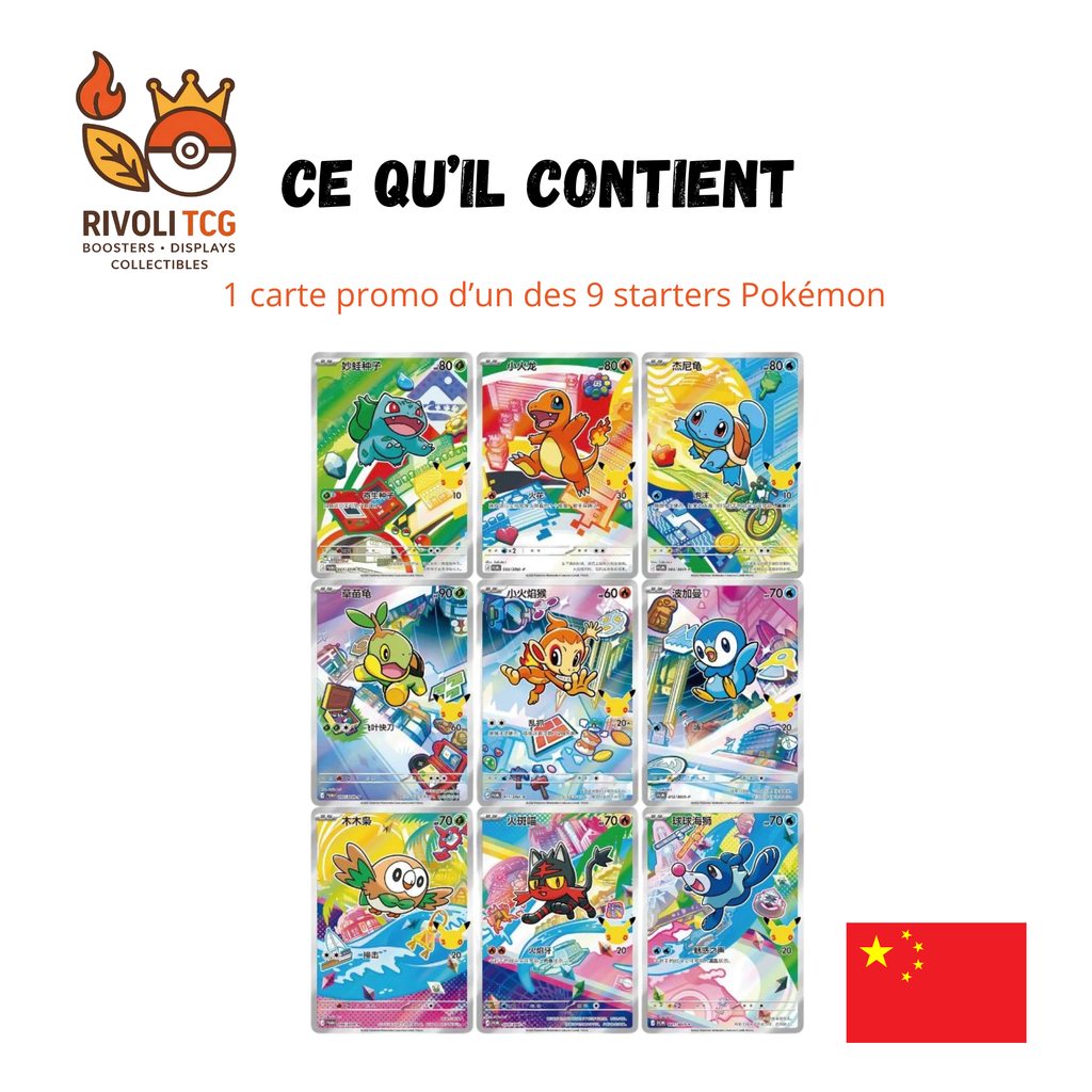 Pokémon TCG Chinois | 30th Celebration Promo Pack — Carte + Cadre Acrylique + Booster CSV8C