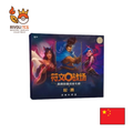 Display Riftbound - Origins - Jumbo - Chinois