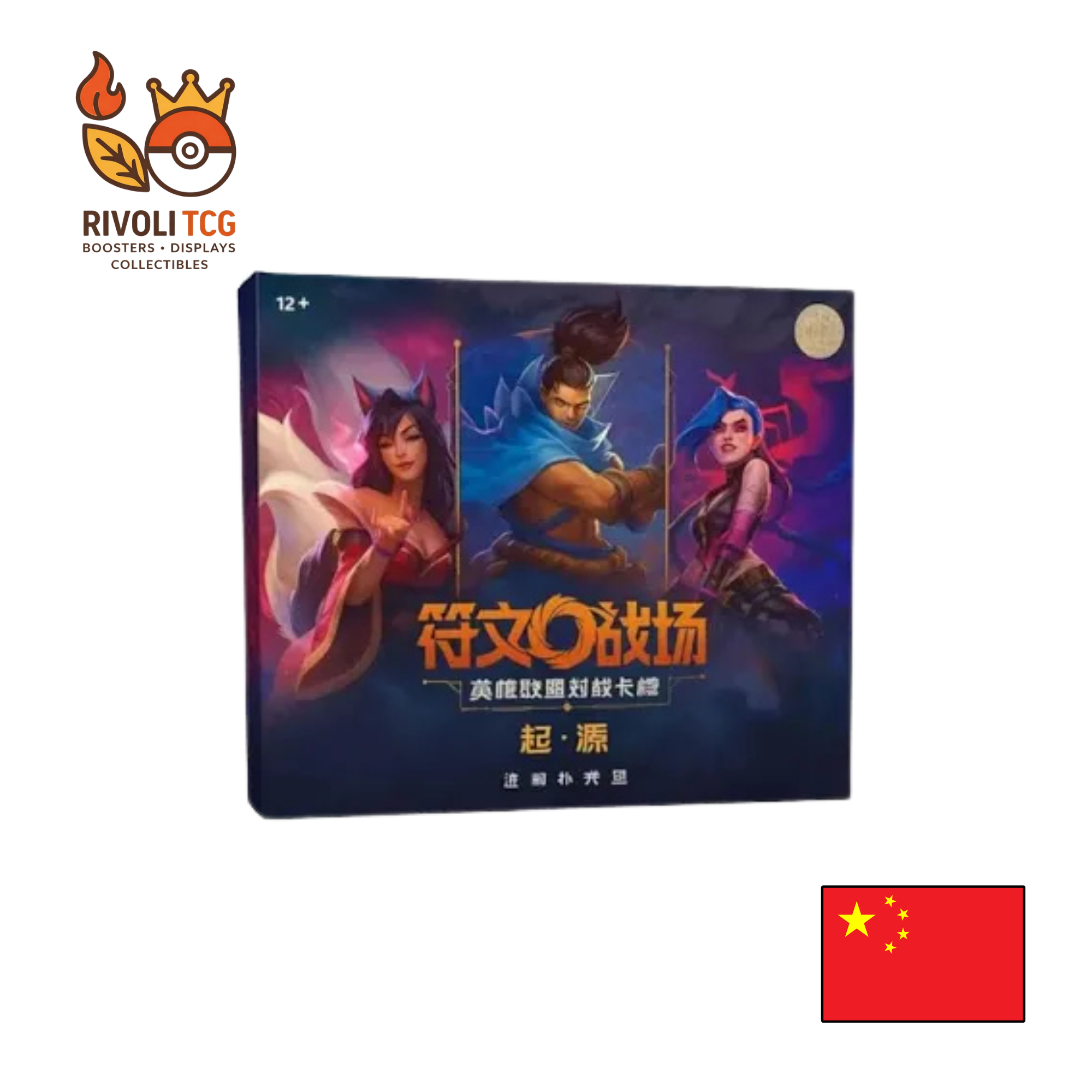 Display Riftbound - Origins - Jumbo - Chinois
