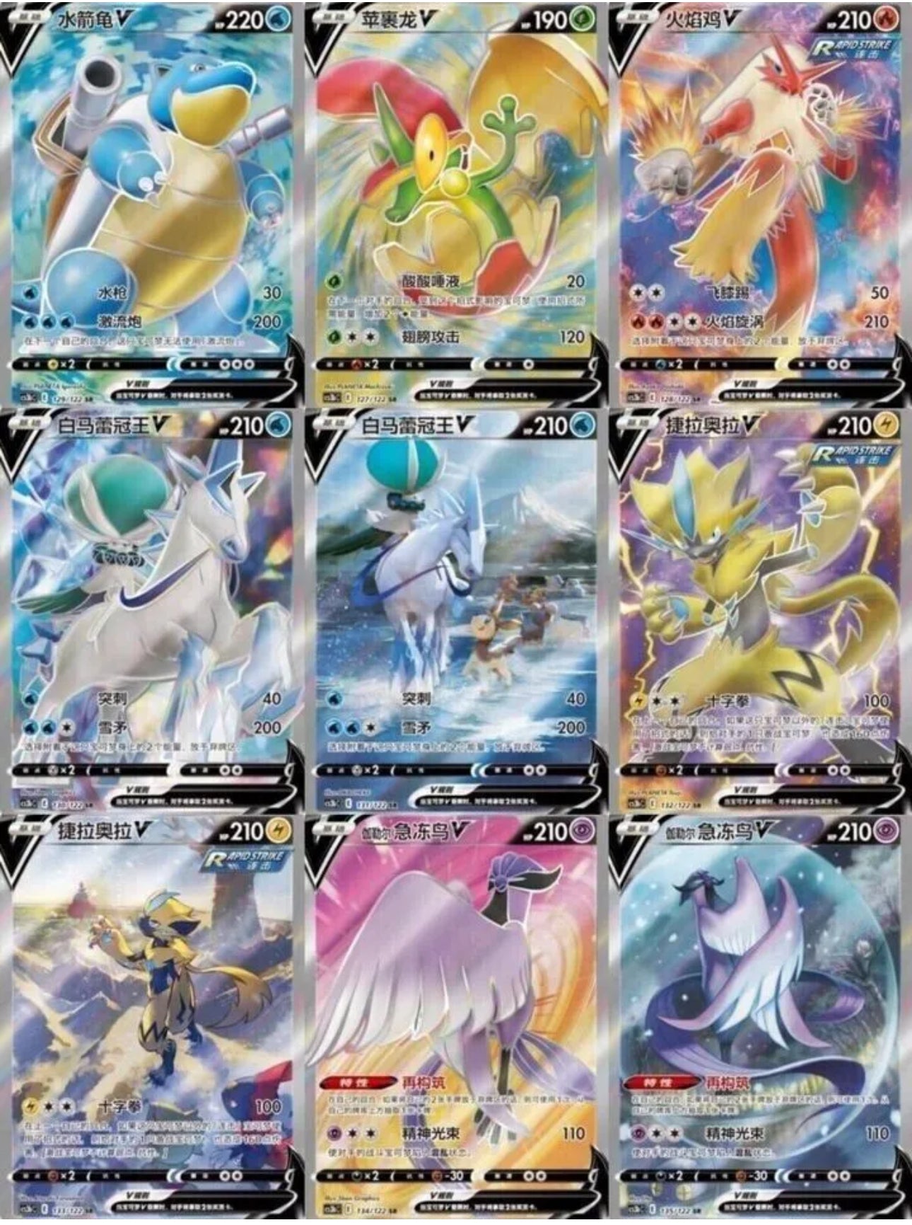 Display Pokémon JCC – Arts Primordiaux : Combat (CS3BC) – Version Chinoise Simplifiée – Jumbo Booster Box
