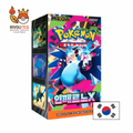 Display Pokémon JCC – Inferno X (M2) – Version Coréenne – Boîte de 30 Boosters