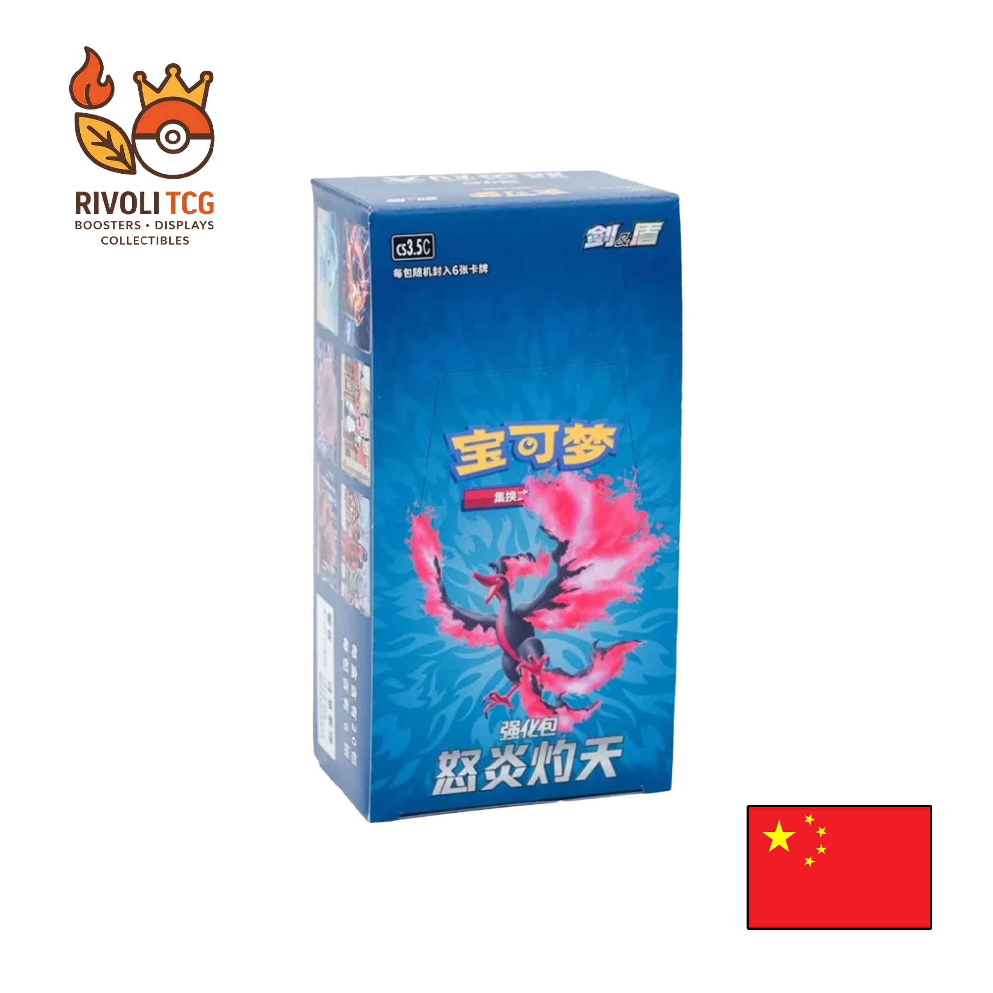 Display Pokémon JCC – Raging Flames Scorching the Skies (CS3.5C) – Version Chinoise Simplifiée – Boîte de 20 Boosters