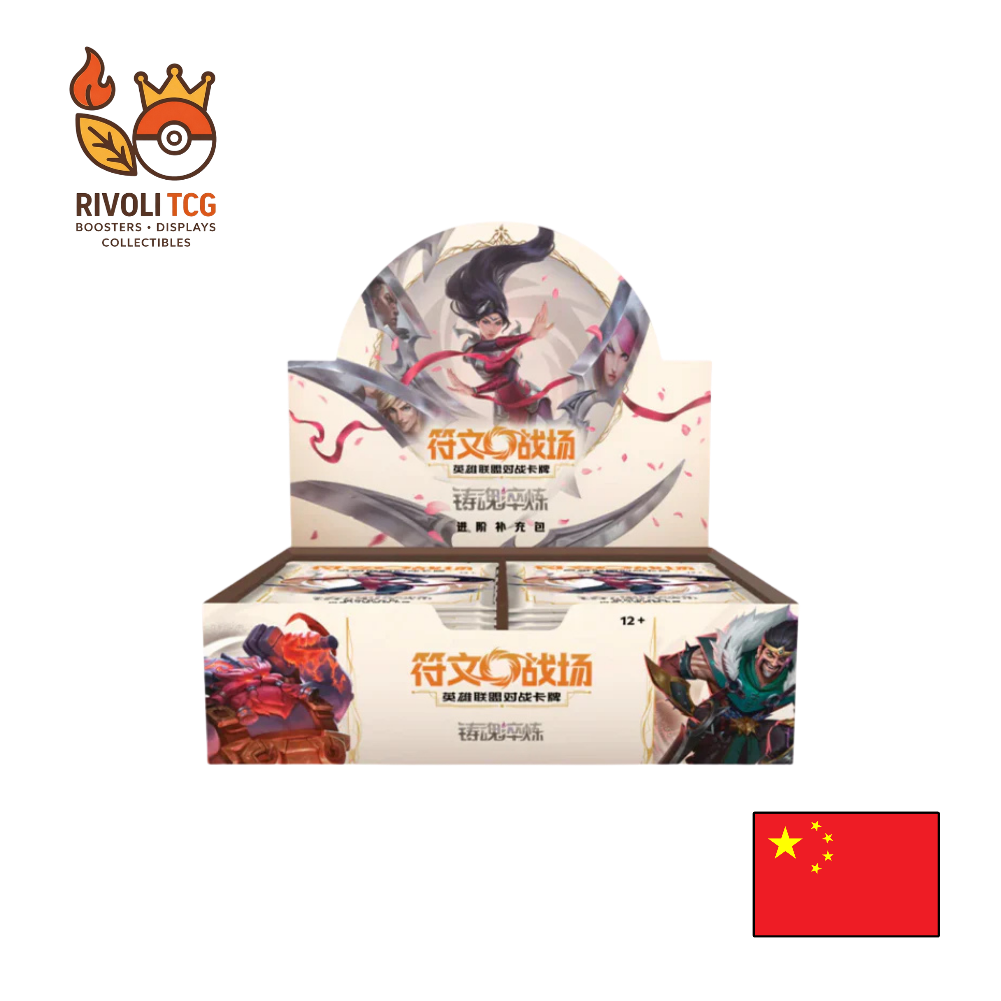 Display Riftbound - Spiritforged - Jumbo - Chinois