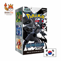 Display Pokémon JCC – Black Bolt (SV11B) – Version Coréenne – Boîte de 20 Boosters