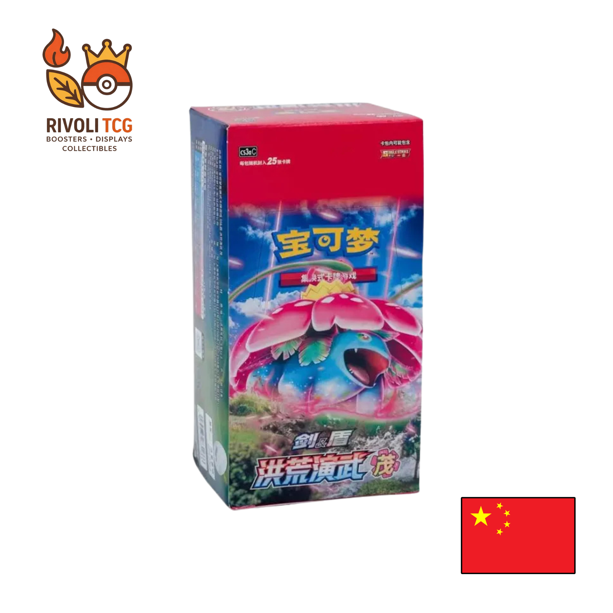 Display Pokémon JCC – Primordial Arts – Overgrow (CS3aC) – Version Chinoise Simplifiée – Boîte de 6 Boosters Jumbo