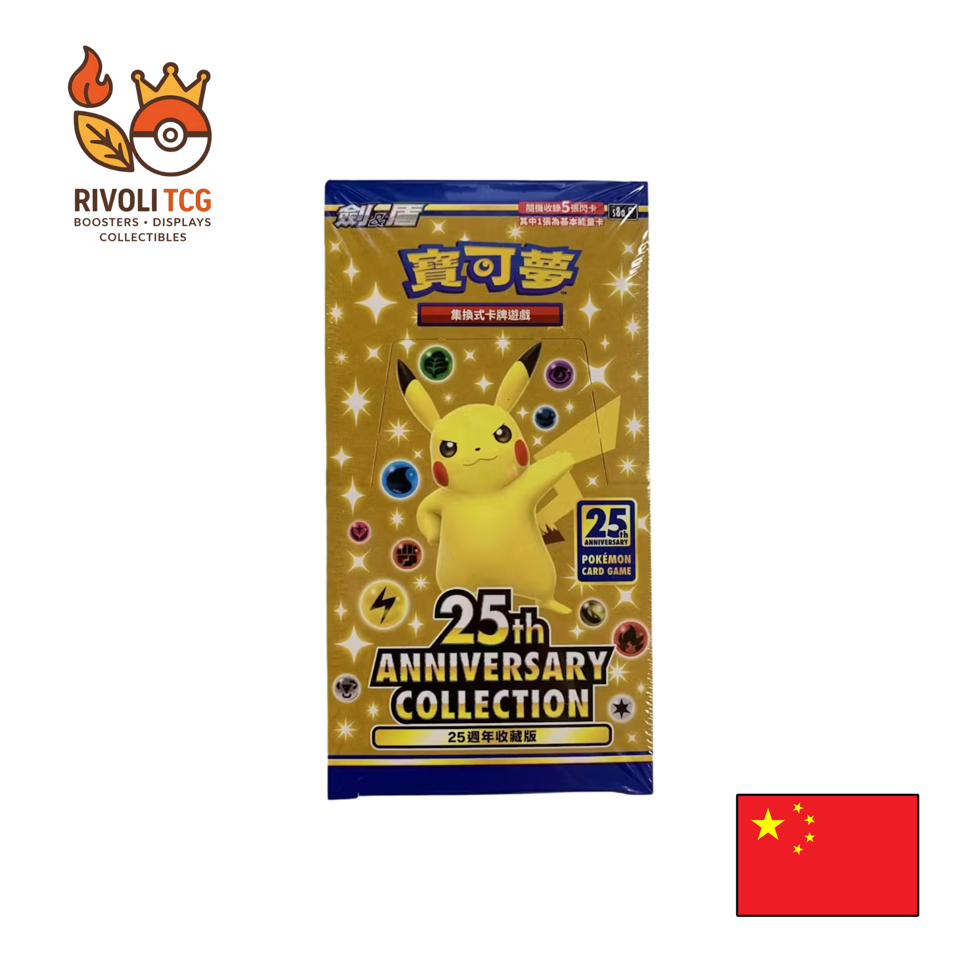 Display Pokémon JCC – 25th Anniversary Collection (S8a) – Version Chinoise Traditionnelle – Boîte de 16 Boosters