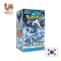 Display Pokémon JCC – Silver Lance (S6H) – Version Coréenne – Boîte de 30 Boosters