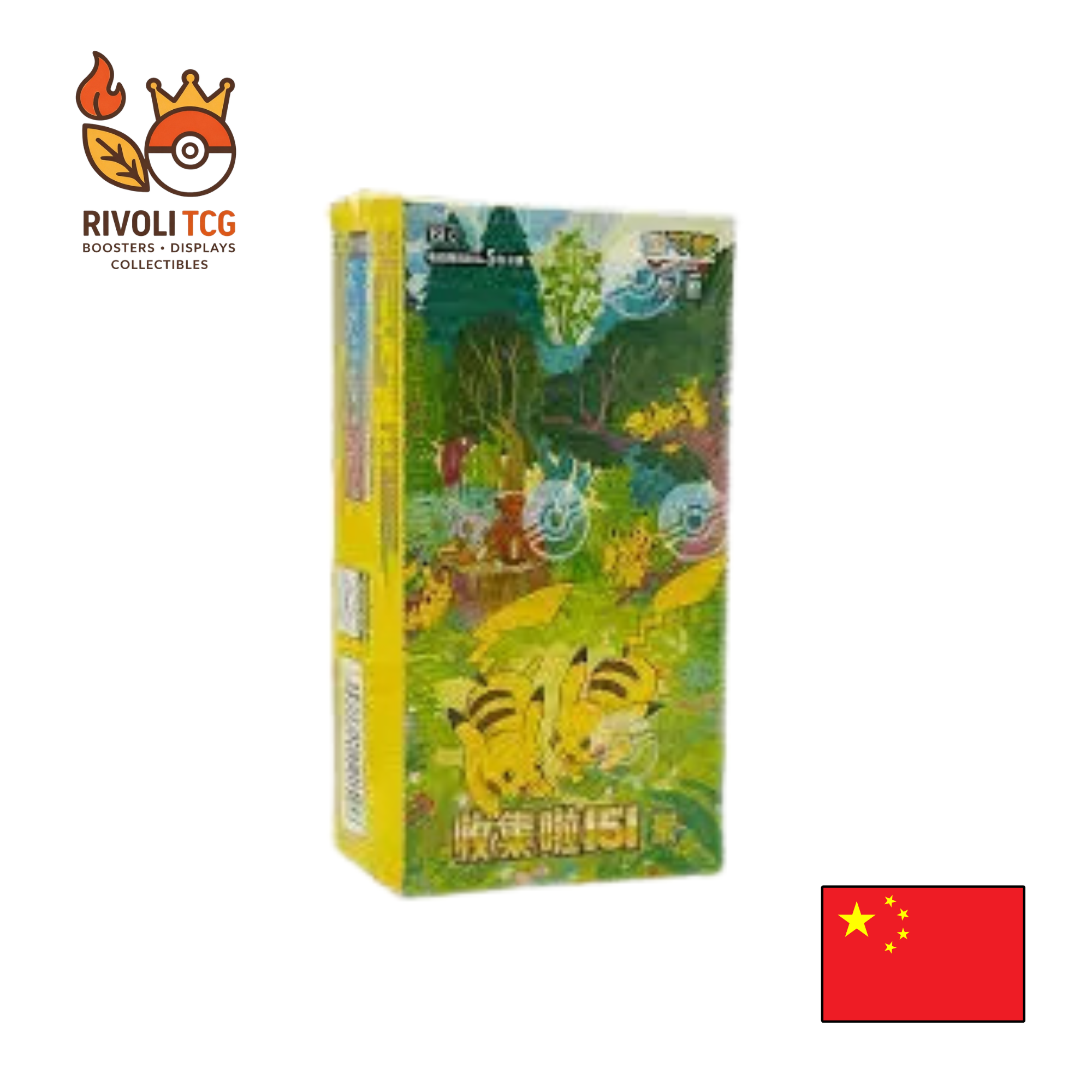 Display Pokémon JCC – Collect 151 Gathering (收集啦151 · 聚) – Version Chinoise Simplifiée – Boîte de 15 Boosters Slim