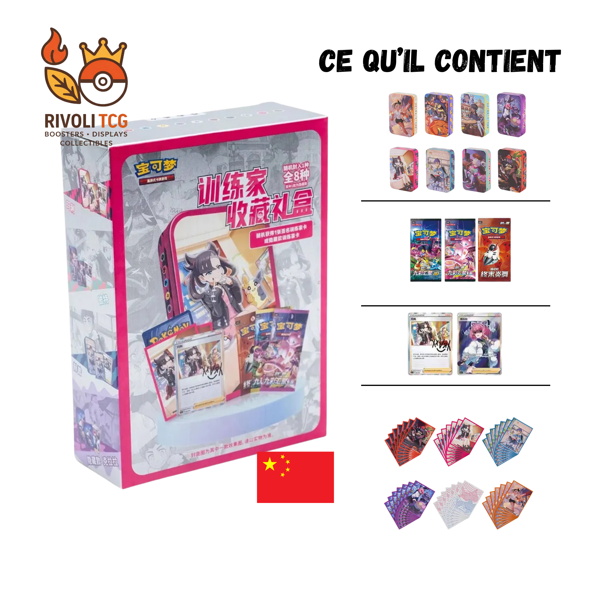 🎴 Pokémon TCG Chinois — Trainer Collection Gift Box