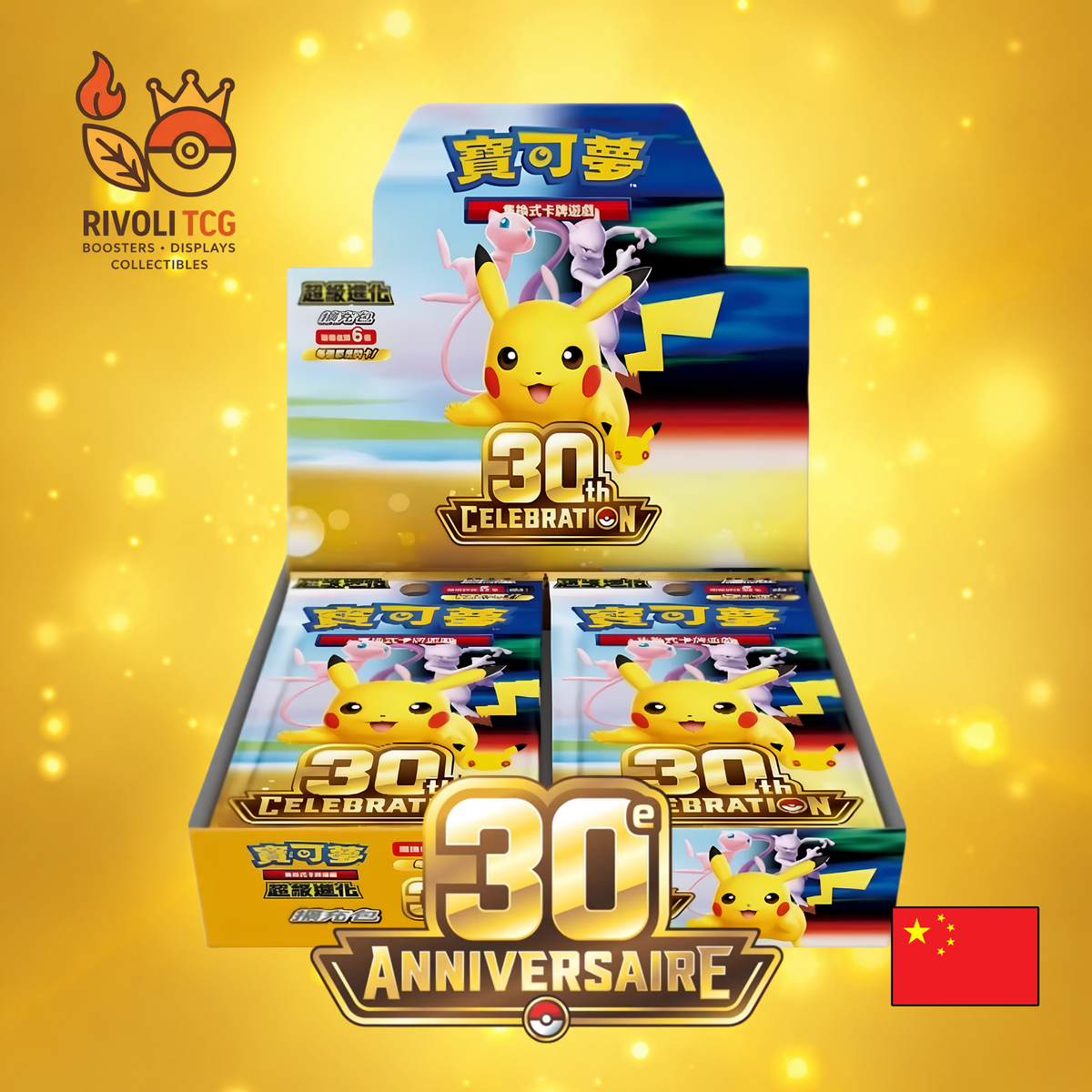 Display Pokémon - 30th Celebration - chinois - 20 Boosters