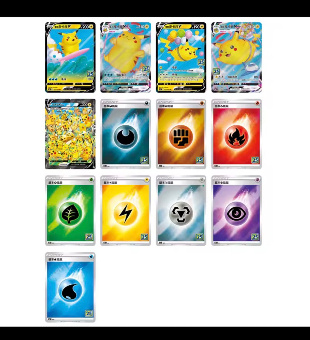 Display Pokémon JCC – 25th Anniversary Collection (S8a) – Version Chinoise Traditionnelle – Boîte de 16 Boosters