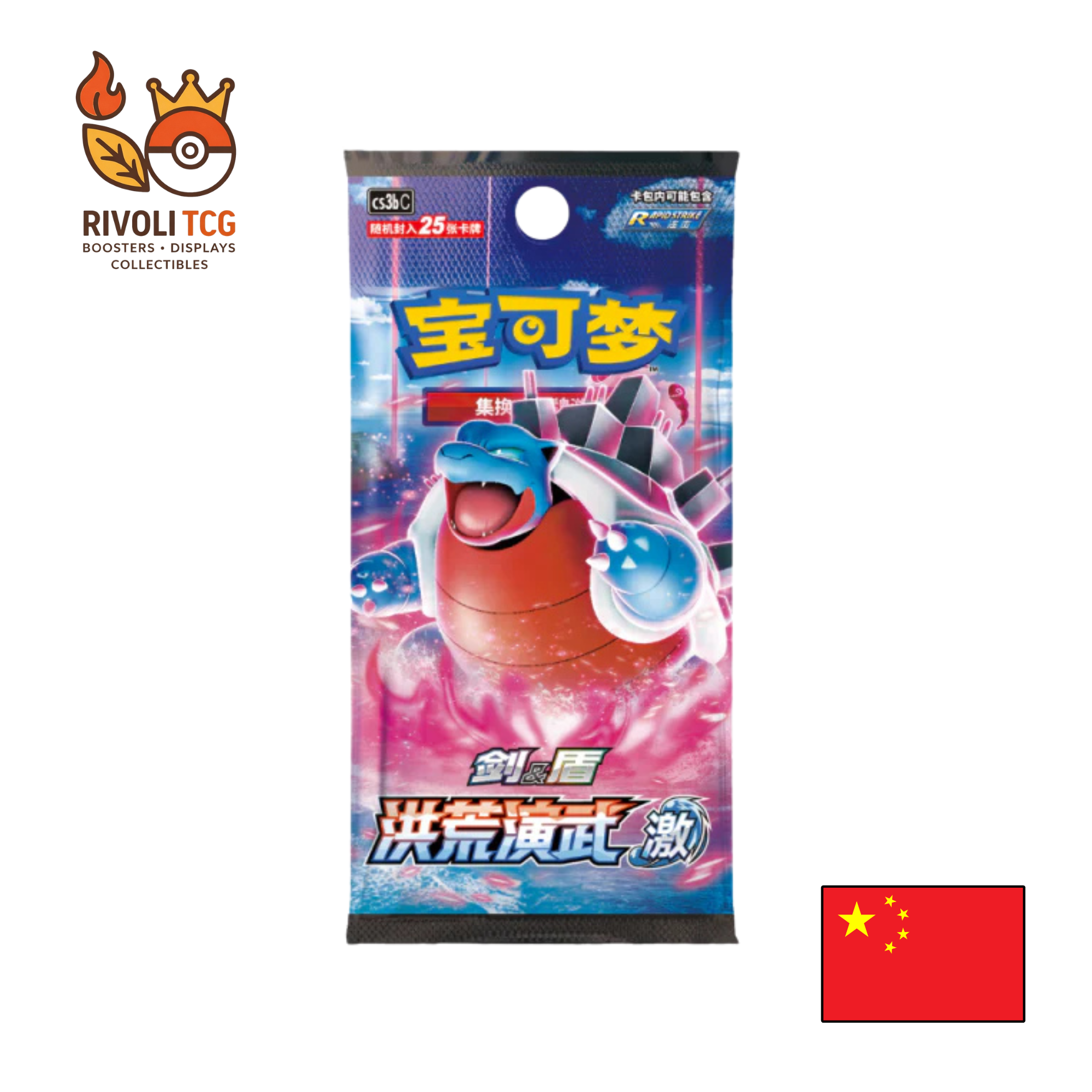 Booster Jumbo Pokémon JCC – Primordial Arts – Torrent (CS3bC) – Version Chinoise Simplifiée