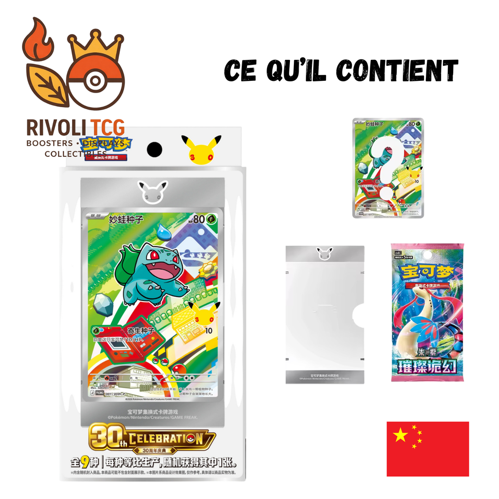 Pokémon TCG Chinois | 30th Celebration Promo Pack — Carte + Cadre Acrylique + Booster CSV8C