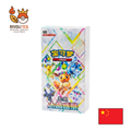 Pokémon TCG – Display Booster Terastal Gathering (太晶盛聚) CSV9.5C | Chinois Simplifié | Écarlate et Violet | 10 Boosters x 10 Cartes