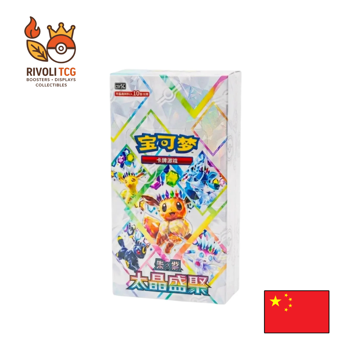 Pokémon TCG – Display Booster Terastal Gathering (太晶盛聚) CSV9.5C | Chinois Simplifié | Écarlate et Violet | 10 Boosters x 10 Cartes