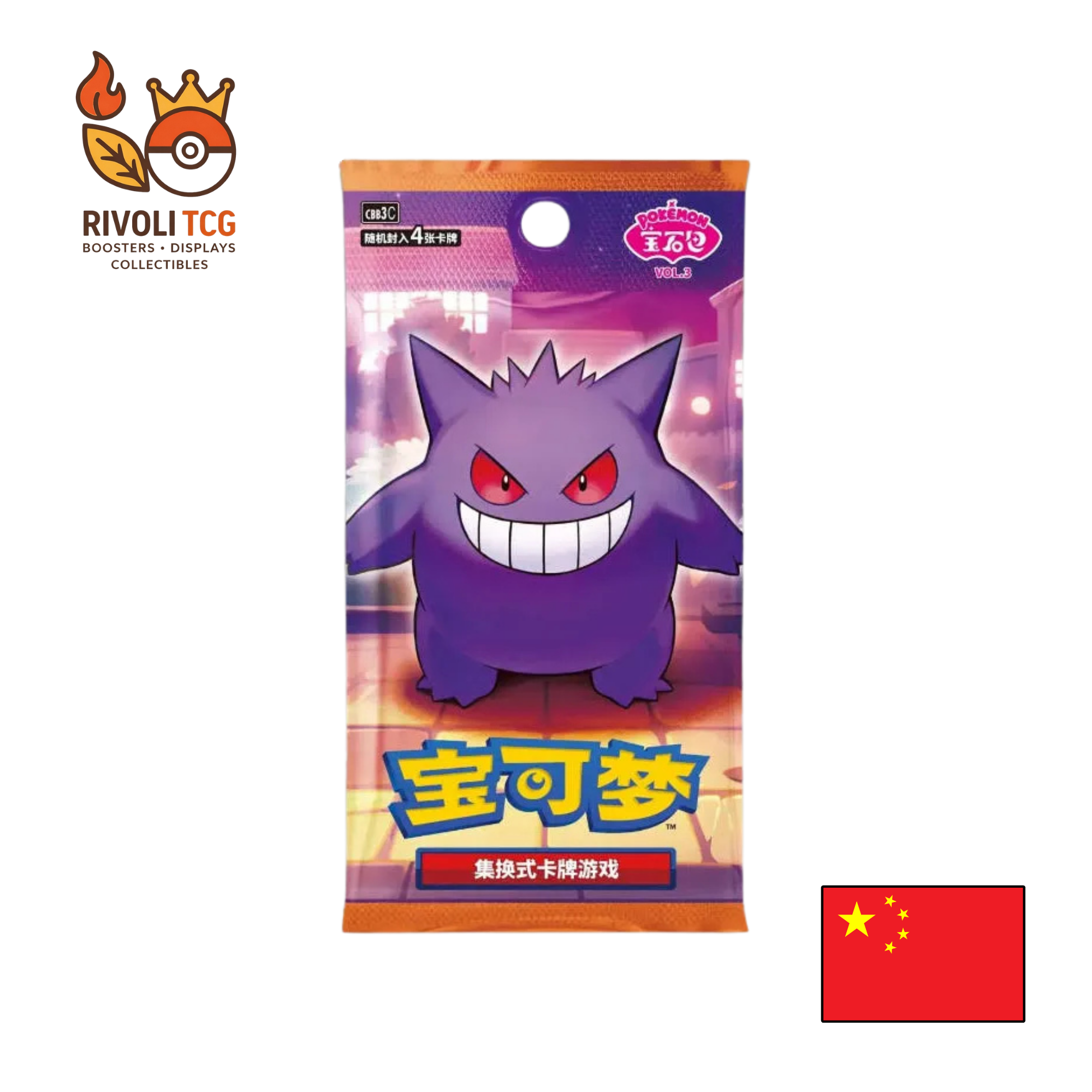 Booster Pokémon TCG – Gem Pack Vol.3 (宝石包 VOL.3) – Version Chinoise Simplifiée