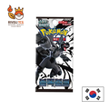 Booster Pokémon JCC – Black Bolt (SV11B) – Version Coréenne