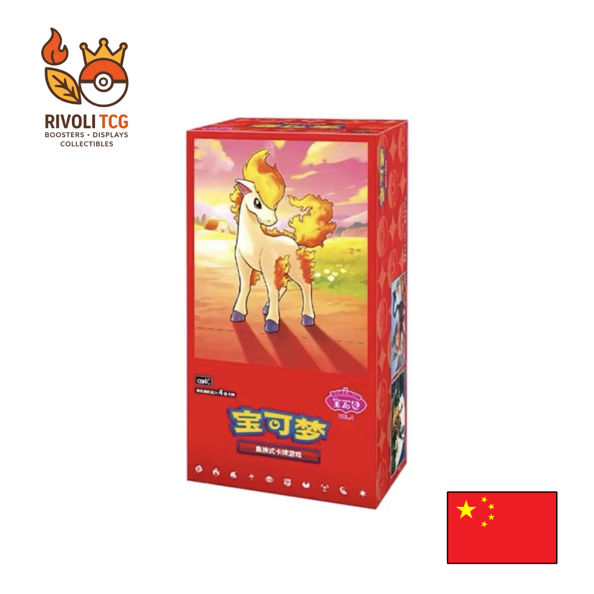 Display Pokemon Chinois - Gem Pack Vol. 4 (宝石包 VOL.4) – CBB4C