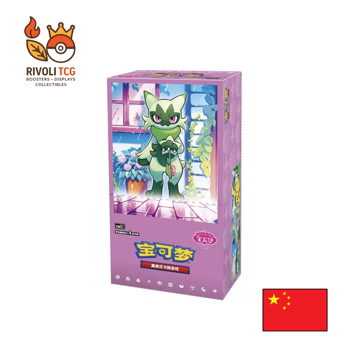 Pokémon TCG Chinois | Gem Pack Vol.5 Display Box (CBB5C) — 18 Boosters