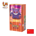 Display Pokémon Chinois - Gem Pack - Vol 3