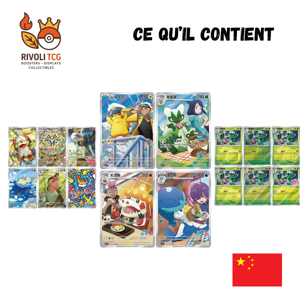 Pokémon TCG Chinois | Gem Pack Vol.5 Display Box (CBB5C) — 18 Boosters