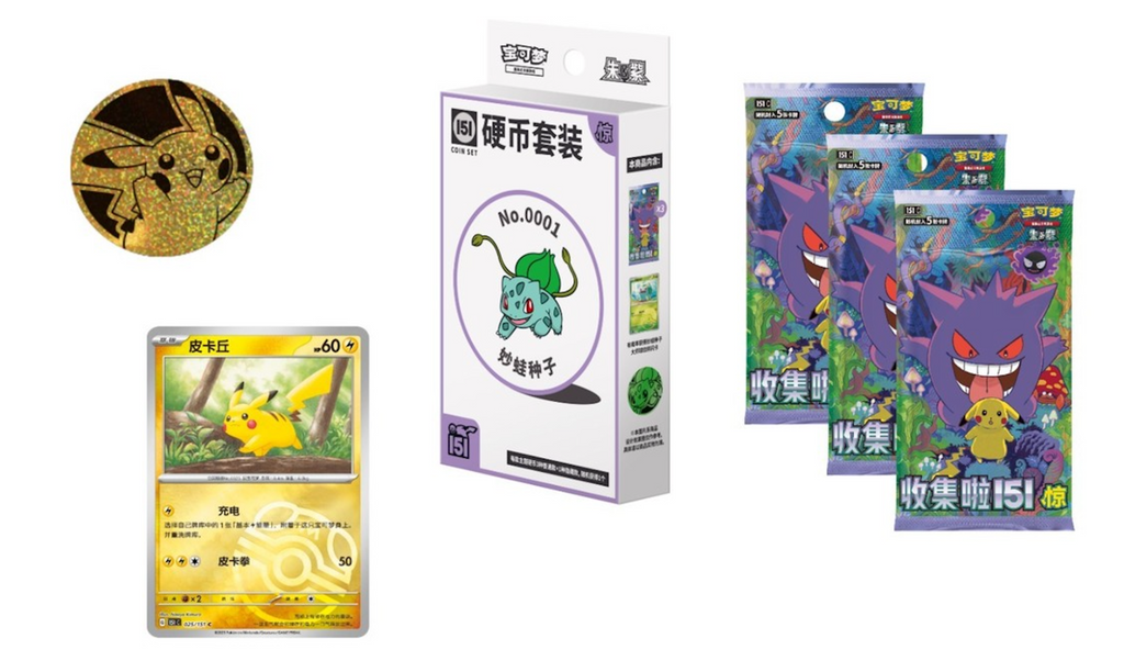 Pokémon TCG – Coin Set 5 (Modèle Aléatoire) | Collect 151 Surprise | Chinois Simplifié – Exclusif Chine 2025