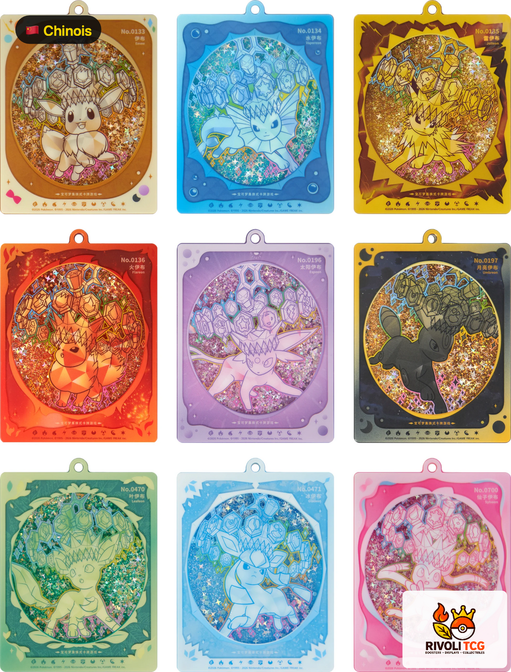 Coffret Porte-Cartes Terastal Gathering — Set太晶盛聚 — Chinois Simplifié