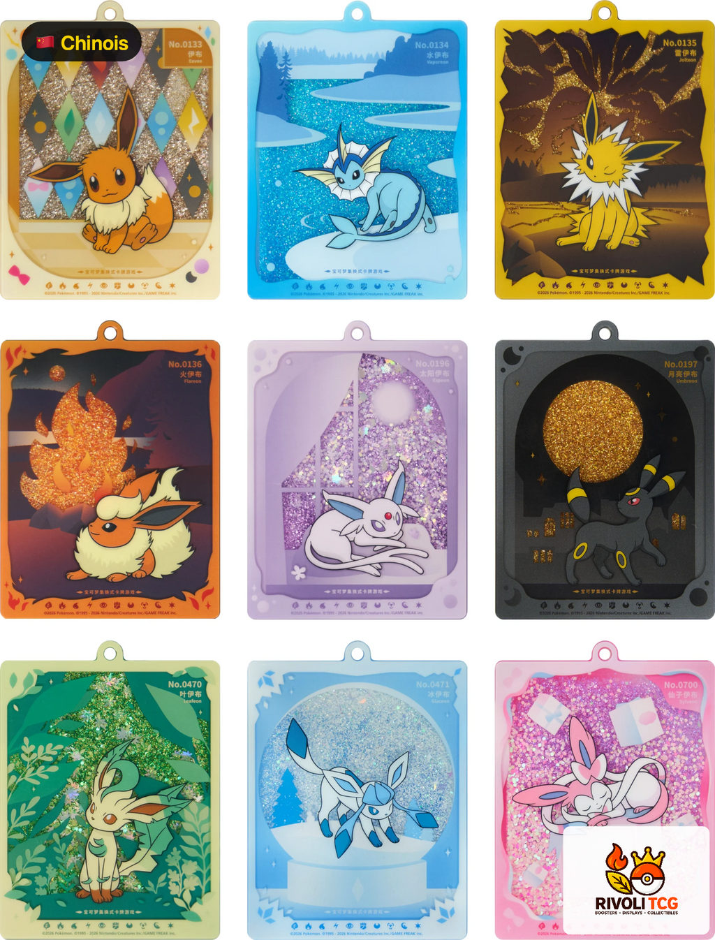 Coffret Porte-Cartes Terastal Gathering — Set太晶盛聚 — Chinois Simplifié
