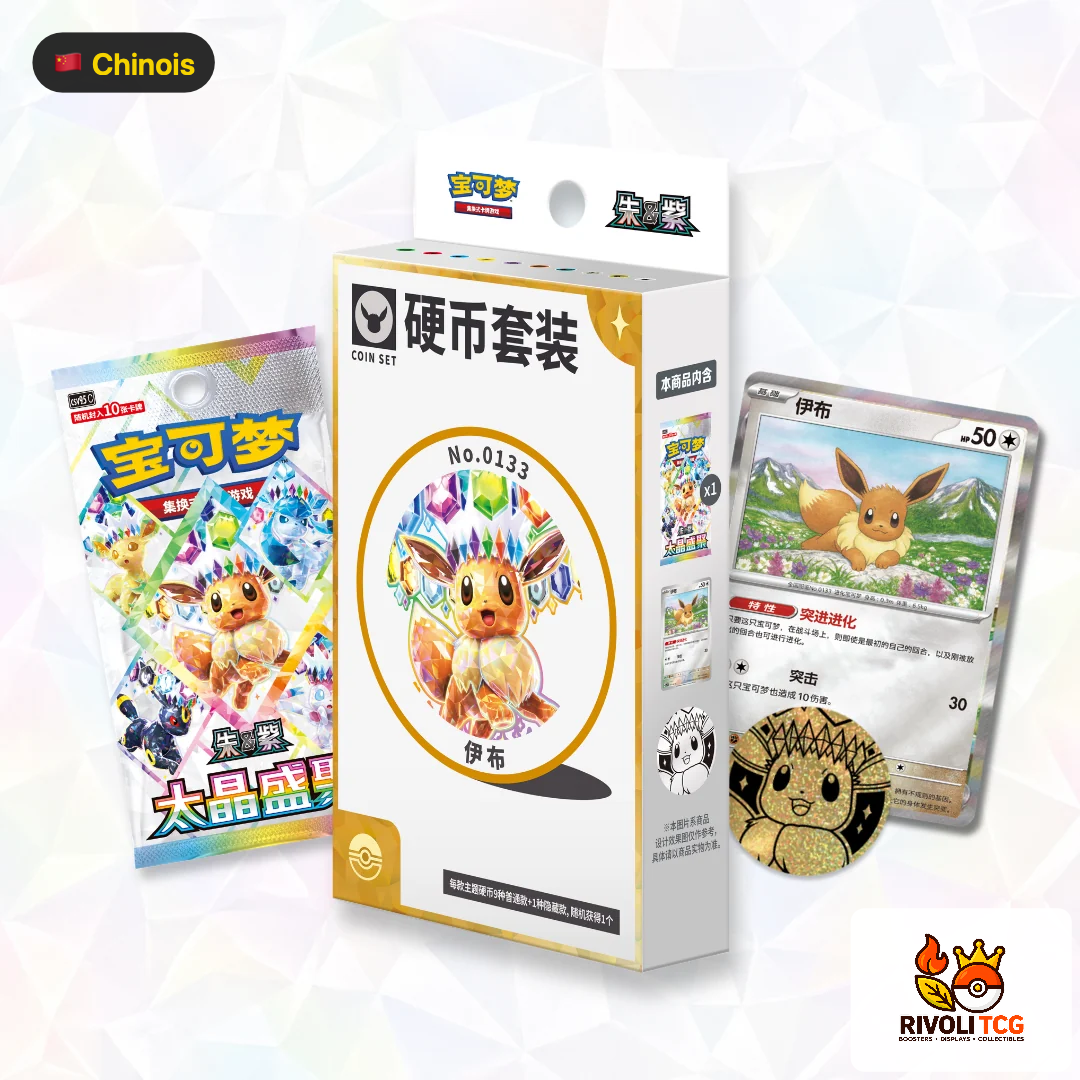 Coffret Pièce Évoli — Terastal Gathering (Chinois Simplifié)