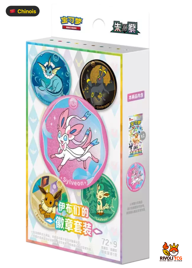 Coffret Badge Évoli & ses Évolutions — Terastal Gathering (Chinois Simplifié)