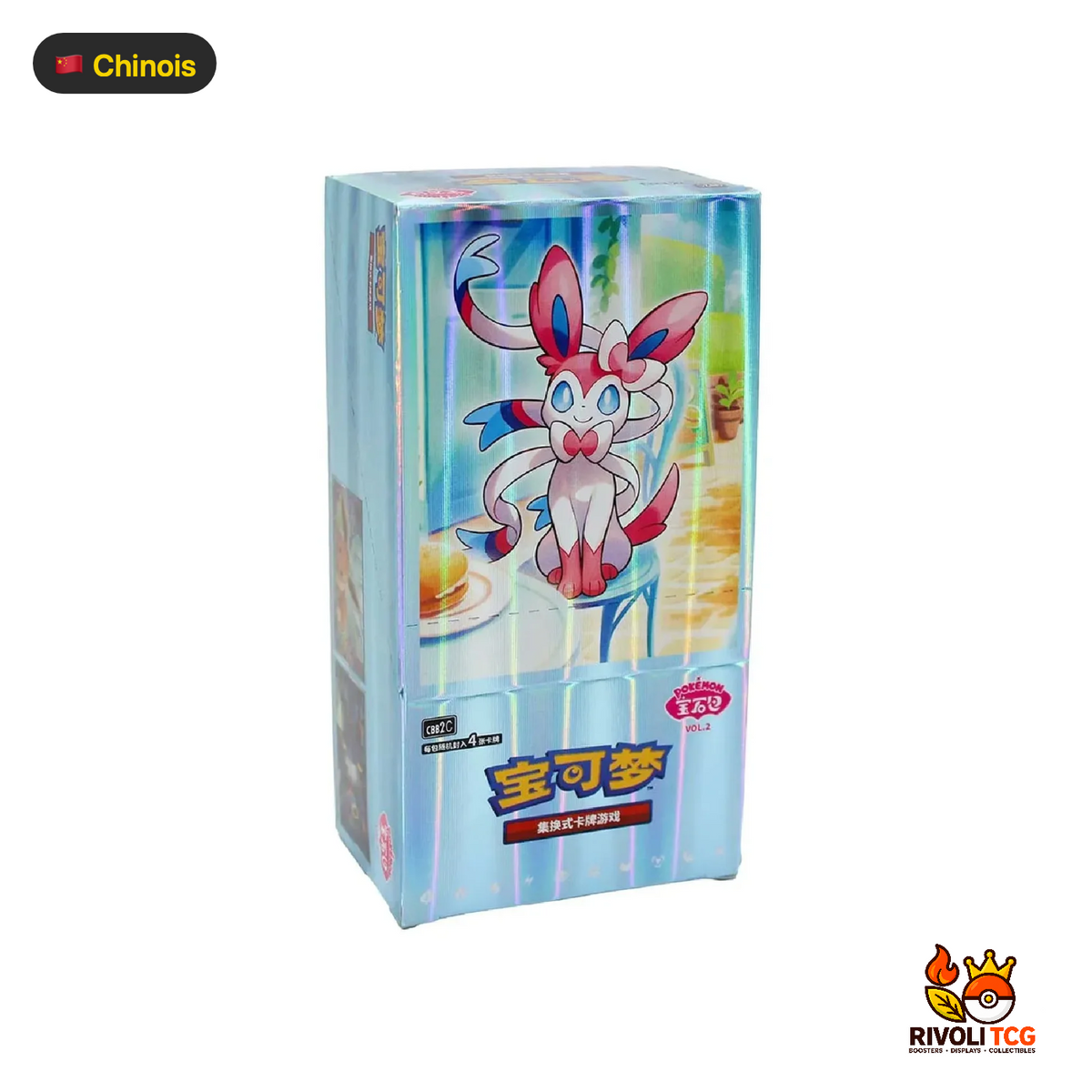 Display Pokemon Chinois - Gem Pack Vol. 2 (宝石包 VOL.2)