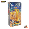 Display Pokemon Chinois - Jumbo - Reward Round (CSV4C)