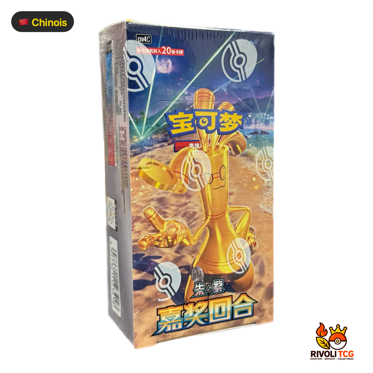 Display Pokemon Chinois - Jumbo - Reward Round (CSV4C)