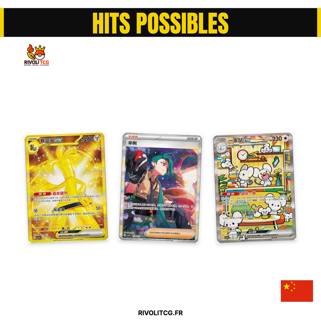 Display Pokemon Chinois - Jumbo - Reward Round (CSV4C)