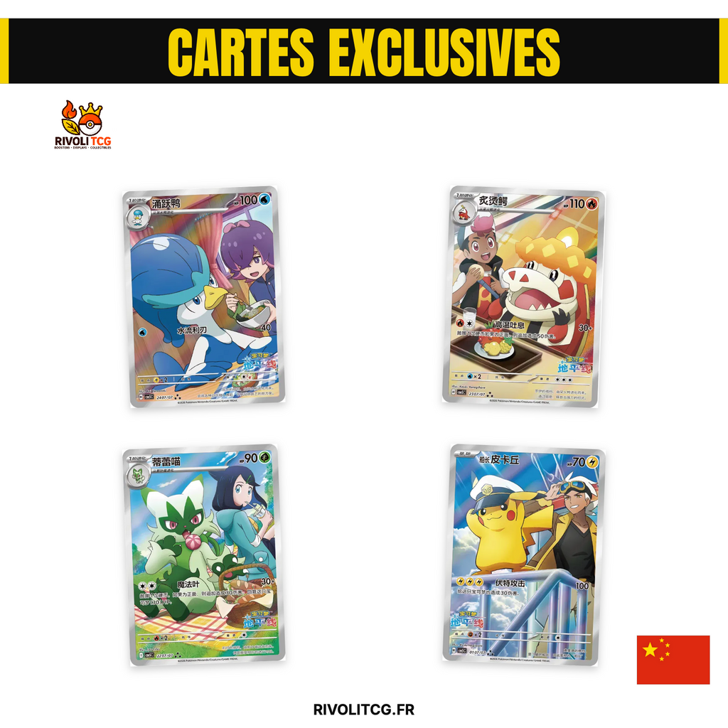 Pokémon TCG Chinois | Gem Pack Vol.5 Display Box (CBB5C) — 18 Boosters