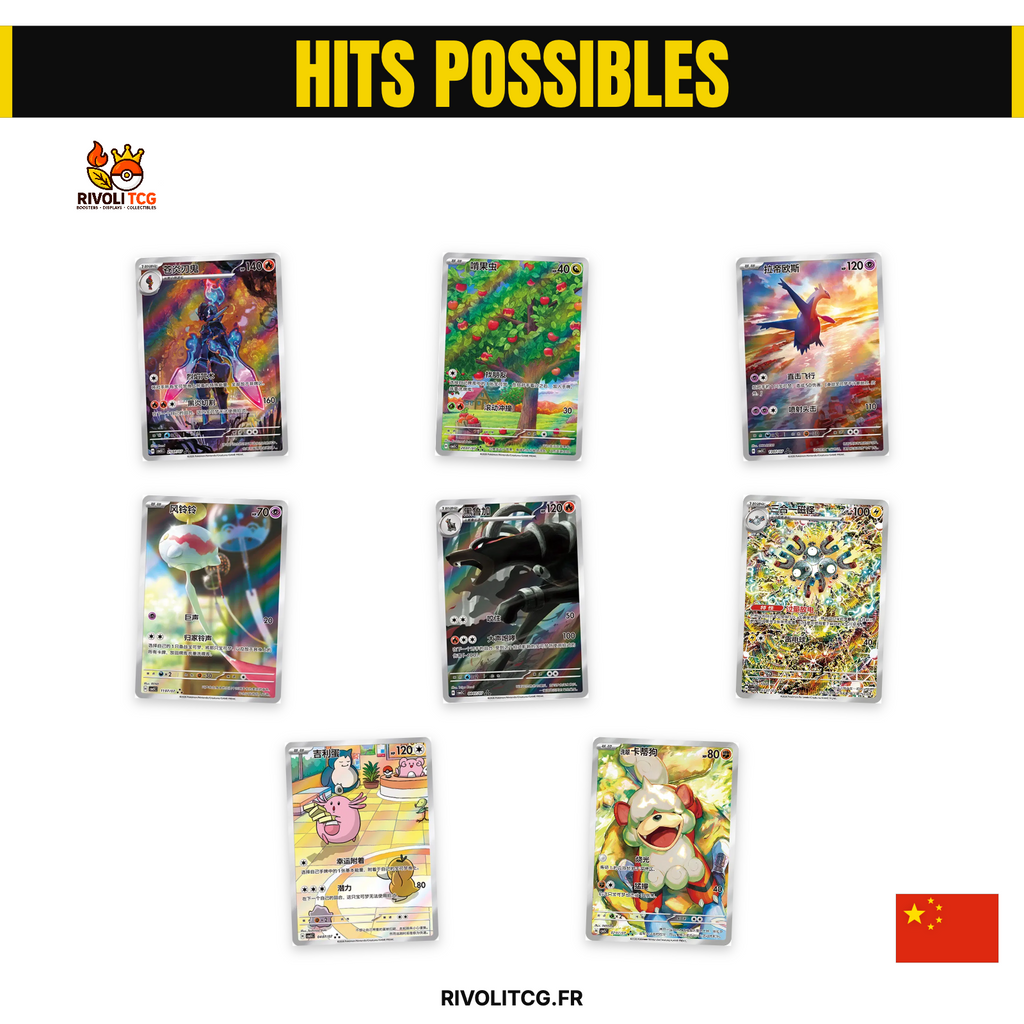 Pokémon TCG Chinois | Gem Pack Vol.5 Display Box (CBB5C) — 18 Boosters