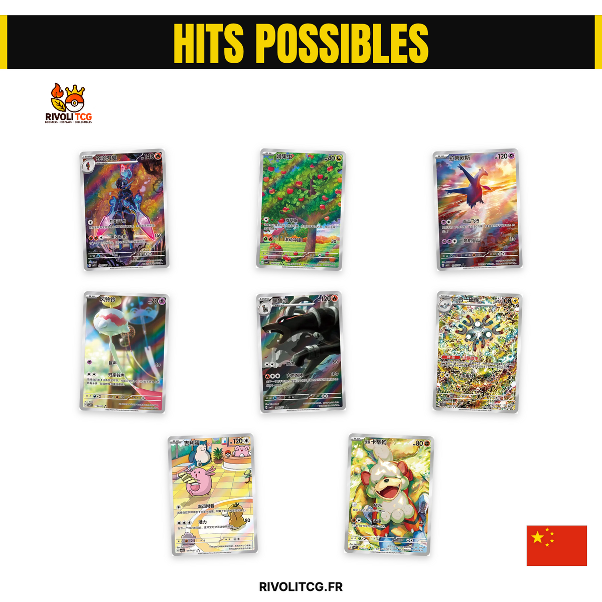 Pokémon TCG Chinois | Gem Pack Vol.5 Display Box (CBB5C) — 18 Boosters