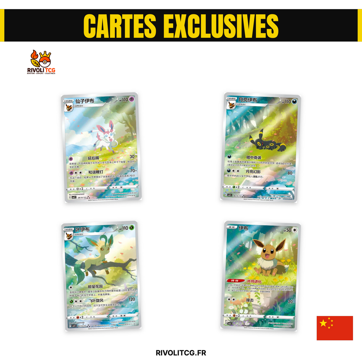 Display Pokemon Chinois - Gem Pack Vol. 2 (宝石包 VOL.2)