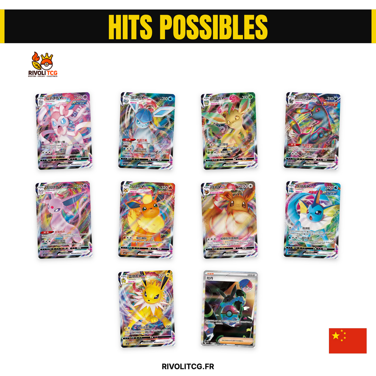 Display Pokemon Chinois - Gem Pack Vol. 2 (宝石包 VOL.2)