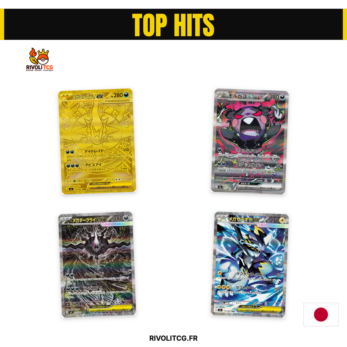 Display Pokémon TCG Japonais – Abyss Eye (M5 / アビスアイ) – 30 Boosters – Série MEGA – Méga Darkrai ex