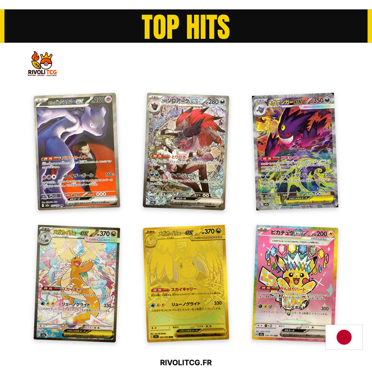 Display Pokémon TCG – Mega Dream EX (M2A) – Version Japonaise