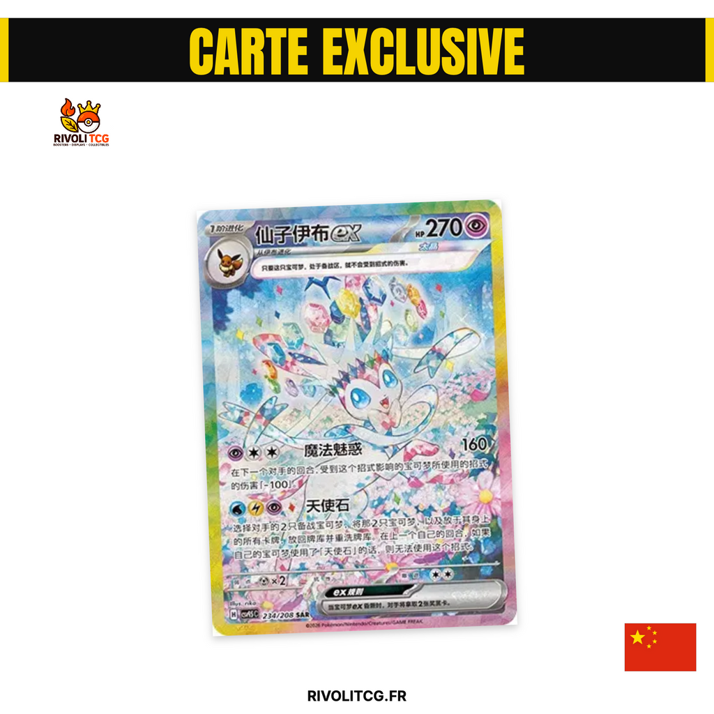 Coffret Badge Évoli & ses Évolutions — Terastal Gathering (Chinois Simplifié)