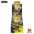 Display Pokémon TCG – Mega Dream EX (M2A) – Version Japonaise