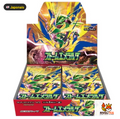Display Pokémon Storm Emeralda M6 — Japonais — 30 Boosters